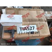 Форсунка топливная 4232434